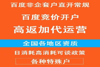信息流推广开户实战案例：揭秘高效广告投放