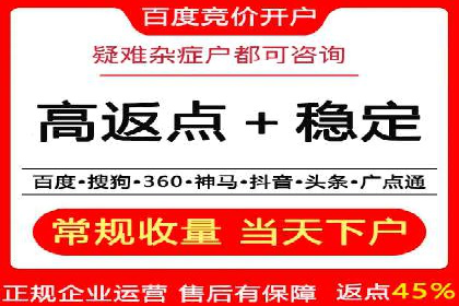 百度推广的定向广告投放策略